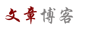 麻栗坡县新闻网
